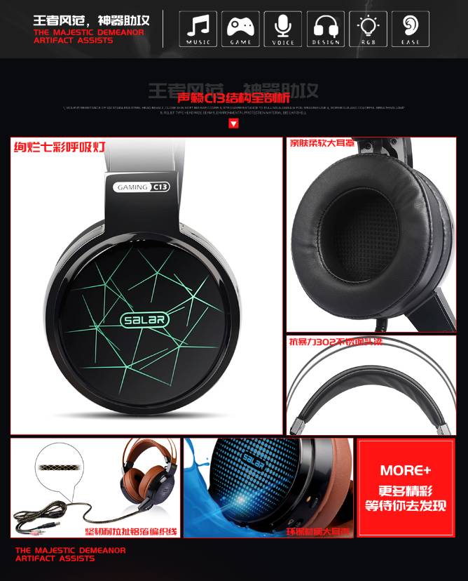 网咖专用的耳机,网咖耳机哪个品牌最好