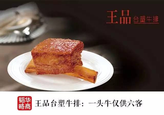 海底捞的经营成果十分惊人,海底捞成功的核心秘诀