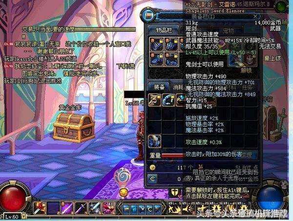 dnf史诗神器哪个好,dnf现在的神器不能分解吗