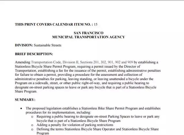 共享单车：作秀式出海？