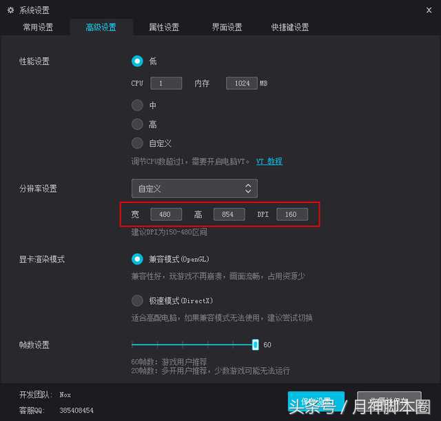 月神脚本推荐,月神脚本圈