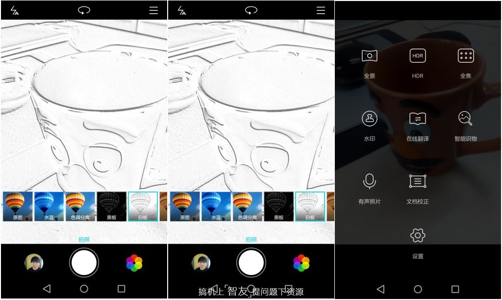 600元续航好不卡顿手机,荣耀畅玩6x体验