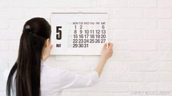 听说你预产期推迟？和生男生女关系大吗？