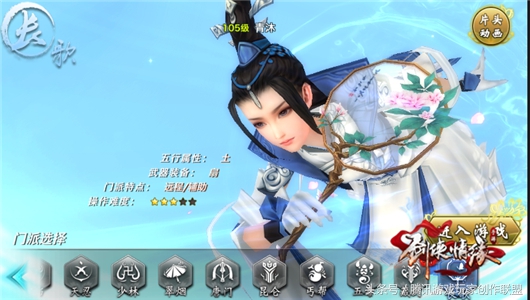 剑侠手游长歌技能加点,剑侠手游长歌