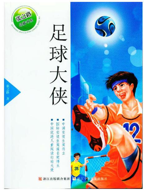 清华附小书单推荐,清华附小推荐书单四年级