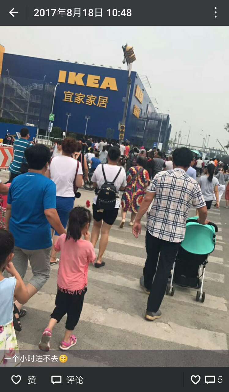 济南宜家一日游必去景点,济南宜家一日游推荐