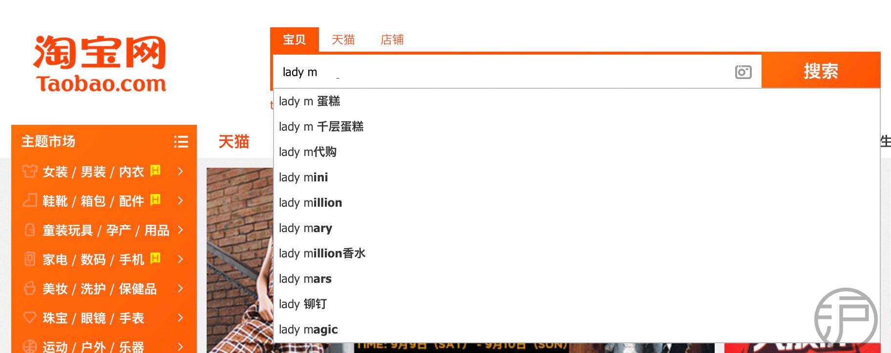 ladym国内有卖吗,ladym关闭多家北京门店