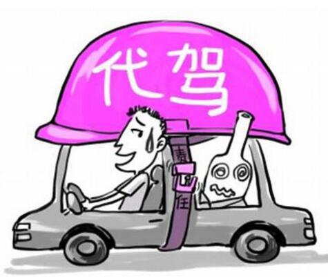 e代驾违章了算谁的责任,代驾造成违章了怎么处理