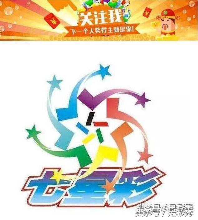 141期七星彩结果,14130期七星彩开奖结果