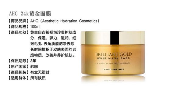 在韩国爆火的国货面膜,正品韩国面膜淘宝店铺