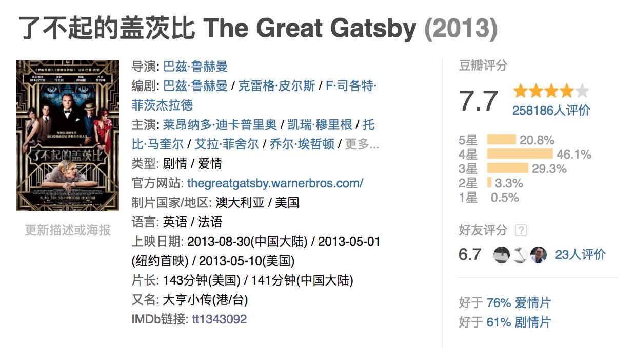 空天猎新闻发布会李晨范冰冰,鹿晗空天猎片尾曲歌词大全图片