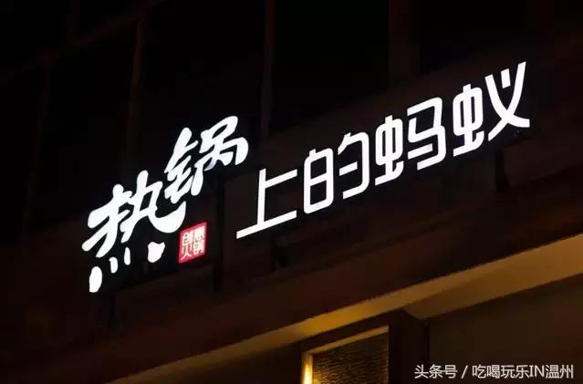 吃喝玩乐美团团购,吃喝玩乐火锅团购