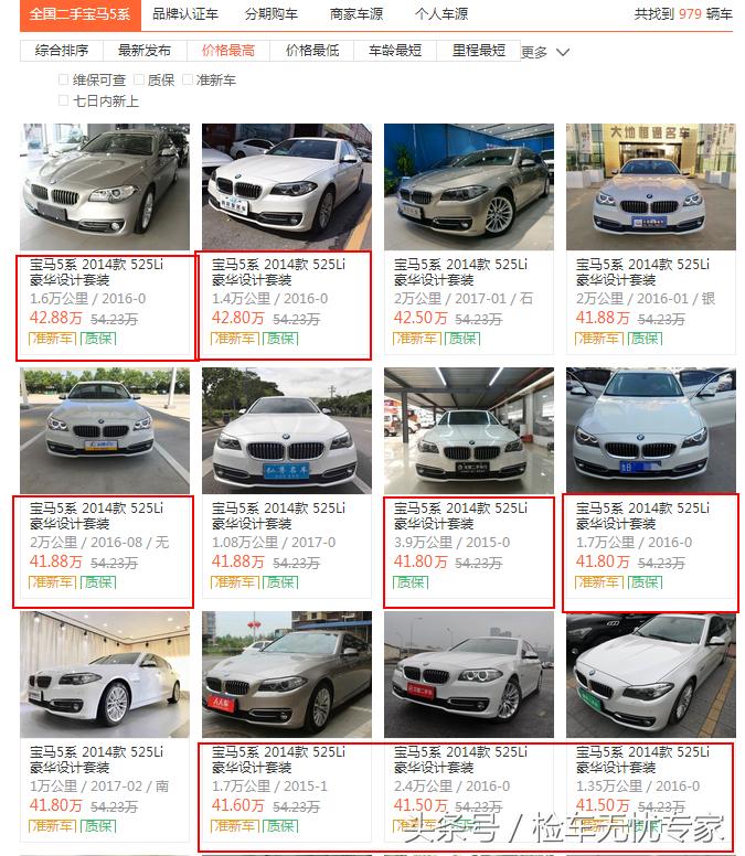 堪称二手车界的“泥石流”！二手市场宝马5系为何如此受欢迎？