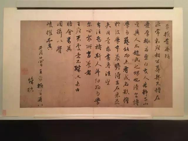 故宫武英殿赵孟頫书画特展,北京故宫有展赵孟頫画吗