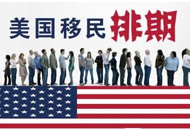 美国eb3技术移民排期到还需要什么,2022年12月eb3美国绿卡排期预测