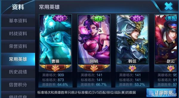 王者荣耀拥有五个国服称号阿轲,王者荣耀终于摘下面具的阿轲