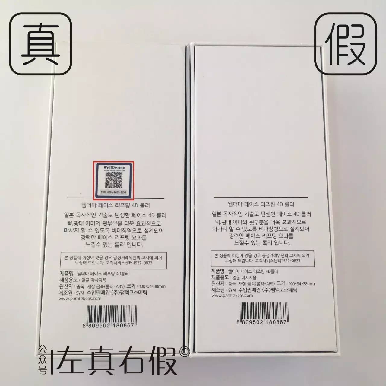 梦蜗面膜,梦蜗胶原提拉面膜