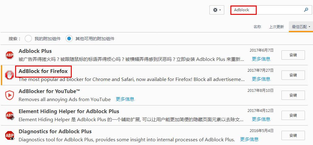 ios缃戦〉骞垮憡杩囨护,鐢佃剳濡備綍杩囨护缃戦〉骞垮憡