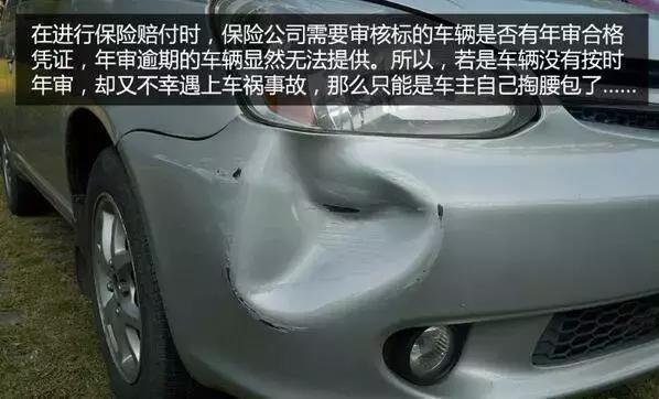 货车年检过期怎么处理,年检过期了怎么办