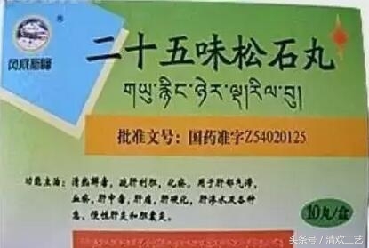 优化的绿松石对人体的危害,美国绿松石的功效与作用