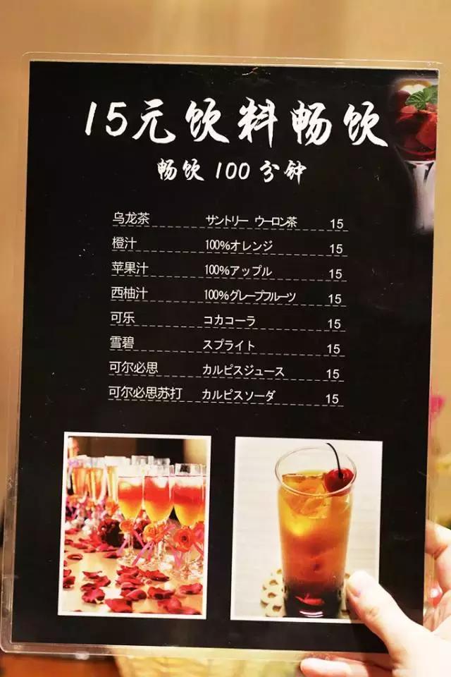 伊势丹楼上,伊势丹店