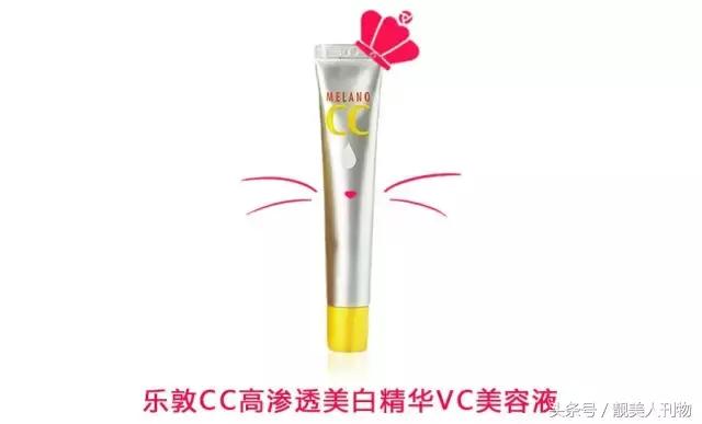 性价比低的又好用的vc精华,市面上唯一一款最高浓度vc精华