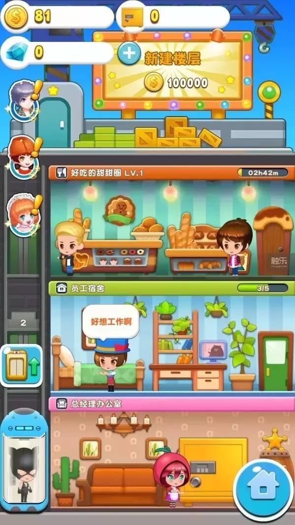 警惕传销新模式：变身手机游戏大肆吸金四千万！登上苹果付费榜！