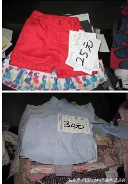 外贸尾单真的不能穿吗,外贸尾单几块十几块衣服是真的吗