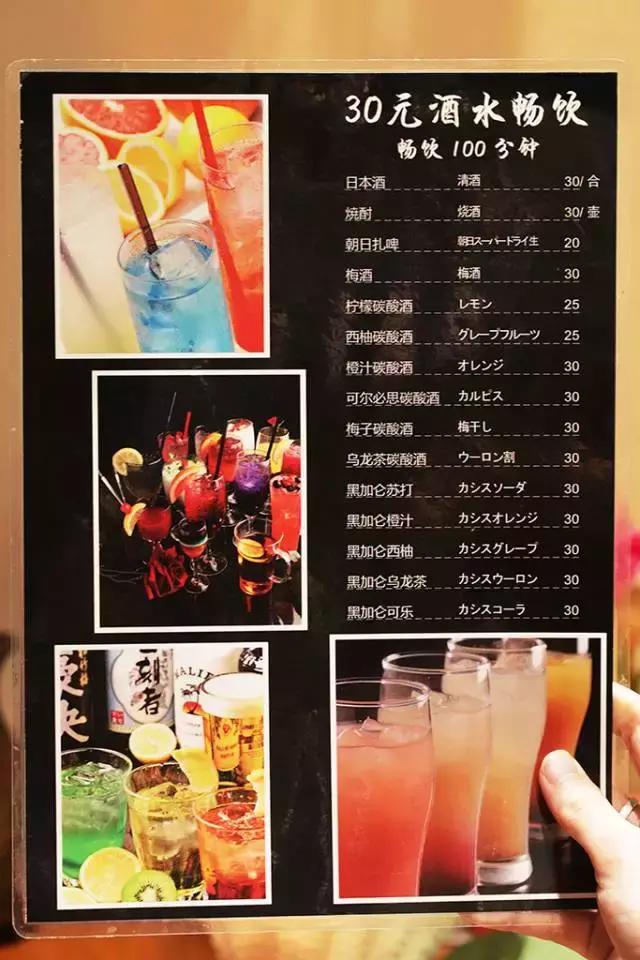 伊势丹自助式寿喜烧,京都伊势丹寿喜烧