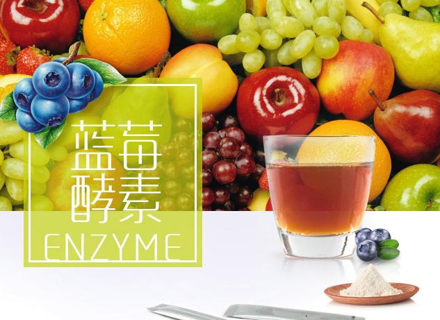 水果酵素真的有用吗,伍福朗力水果酵素是真的吗