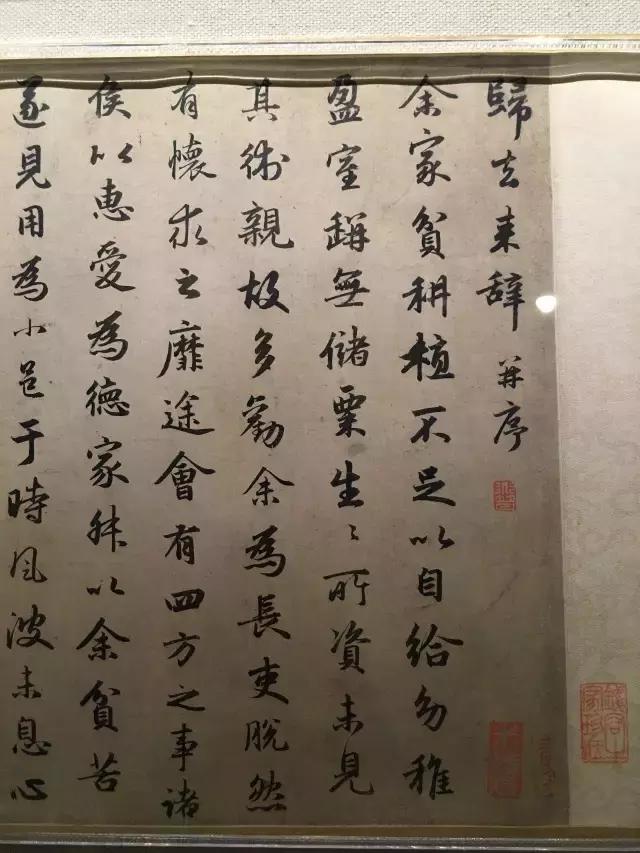 故宫武英殿赵孟頫书画特展,北京故宫有展赵孟頫画吗