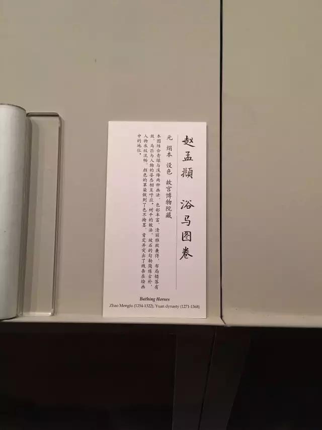 故宫武英殿赵孟頫书画特展,北京故宫有展赵孟頫画吗