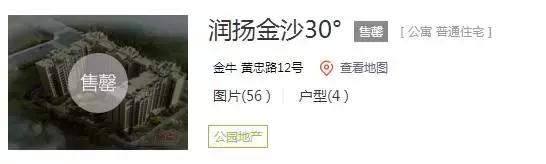 明明住在双流，小区却取个洋名字？！开发商们有空开脑洞，不如好好想想怎么修房子……