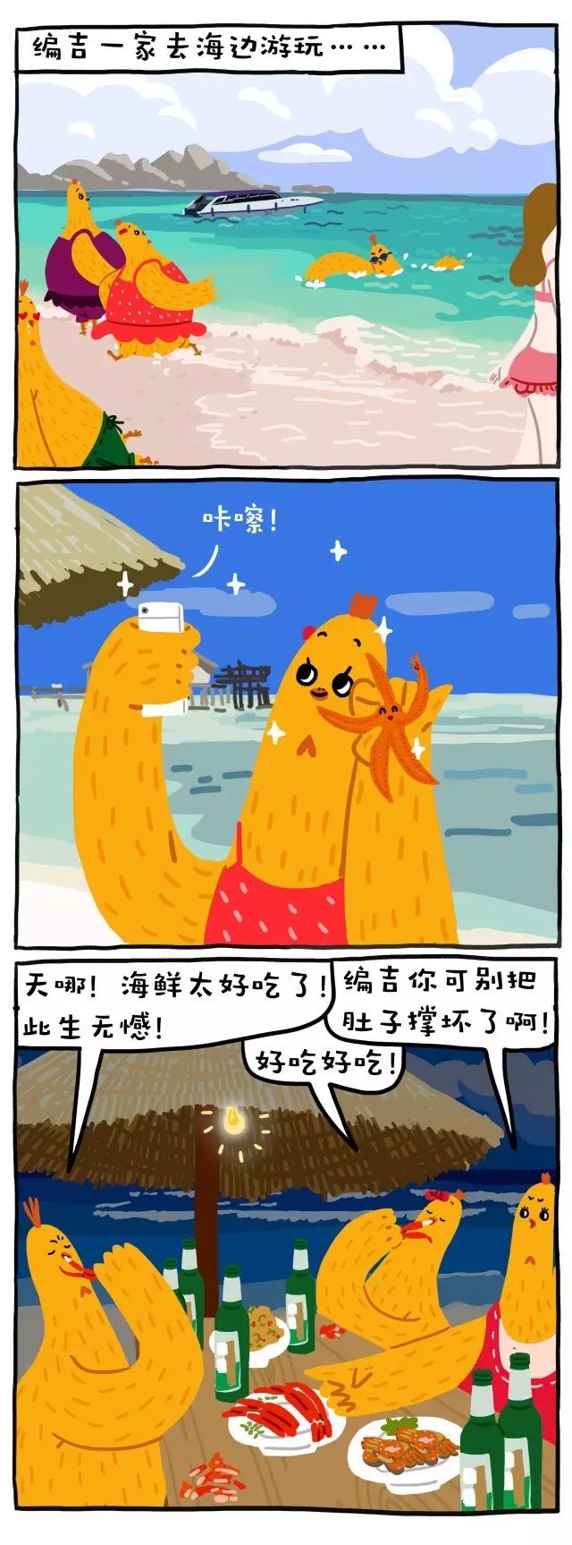 吃海鲜喝啤酒真的会得痛风吗,吃海鲜喝啤酒怎么预防痛风发作