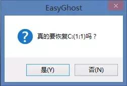优启通u盘启动pe系统安装教程图解,微pe安装ghost