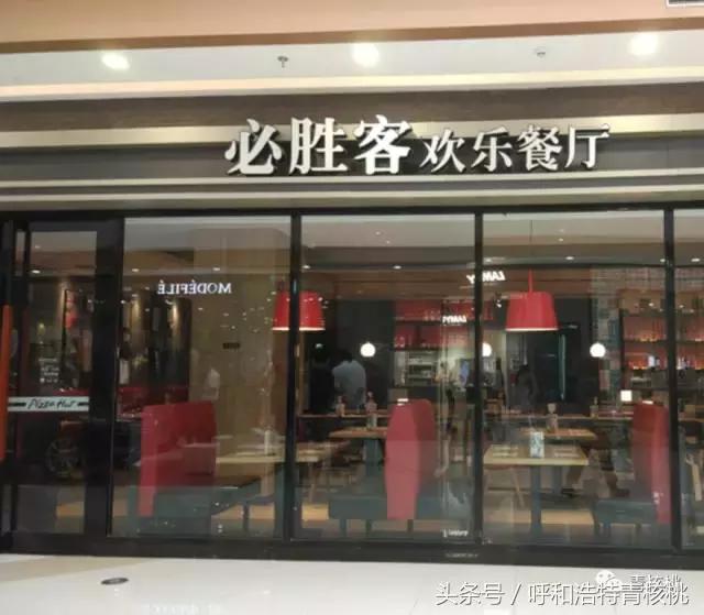 呼和浩特城东大型购物中心,呼和浩特市最大的购物超市是哪个