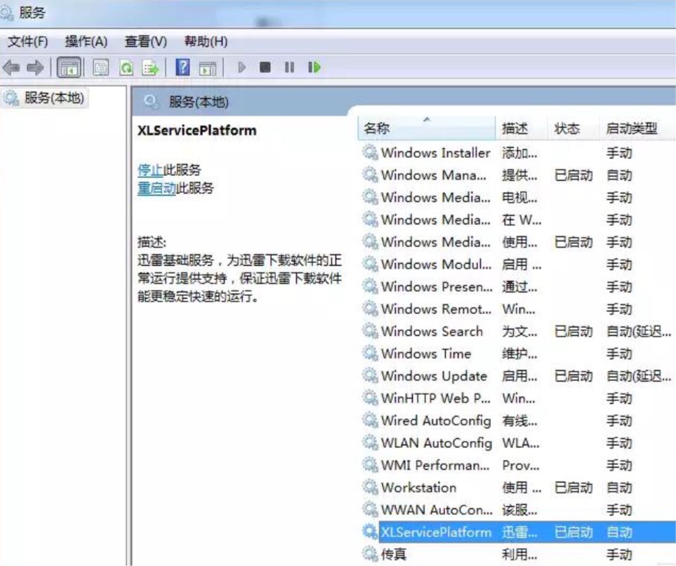 老司机注意了,老司机注意