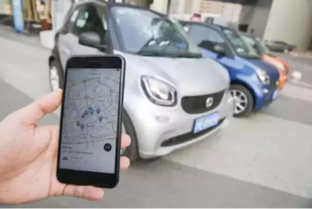 男子偷共享汽车,三男子破坏共享单车获刑