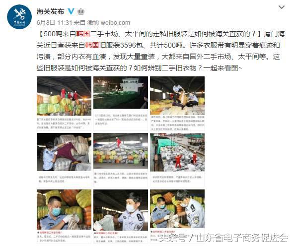 外贸尾单真的不能穿吗,外贸尾单几块十几块衣服是真的吗