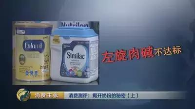 不符合新国标的十款奶粉,8款不合格羊奶粉