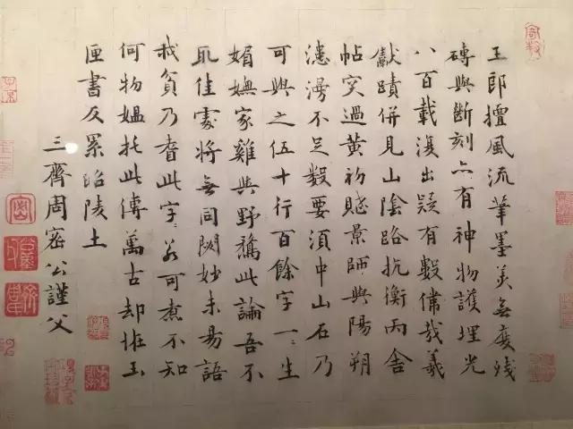 故宫武英殿赵孟頫书画特展,北京故宫有展赵孟頫画吗