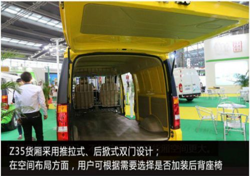 电动货运面包车好不好,新能源物流面包车怎么选