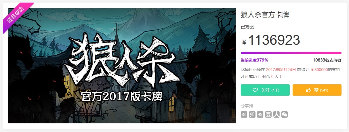 关于狼人杀的玩法,对新手友好的狼人杀