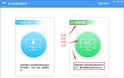 又get到一个新技能下一句怎么回,华为手机误删的软件怎么找回