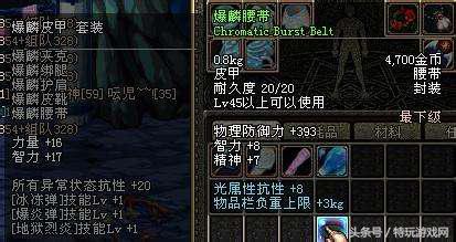 dnf转移到别的磁盘无法玩,dnf能回到以前吗