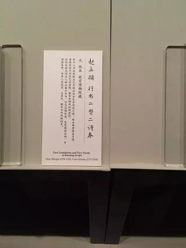 故宫武英殿赵孟頫书画特展,北京故宫有展赵孟頫画吗