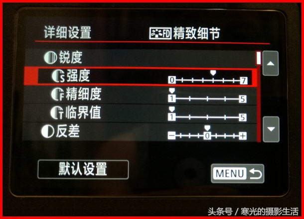 相机后期各种参数调节的作用,设定优化校准功能拍摄时怎么用