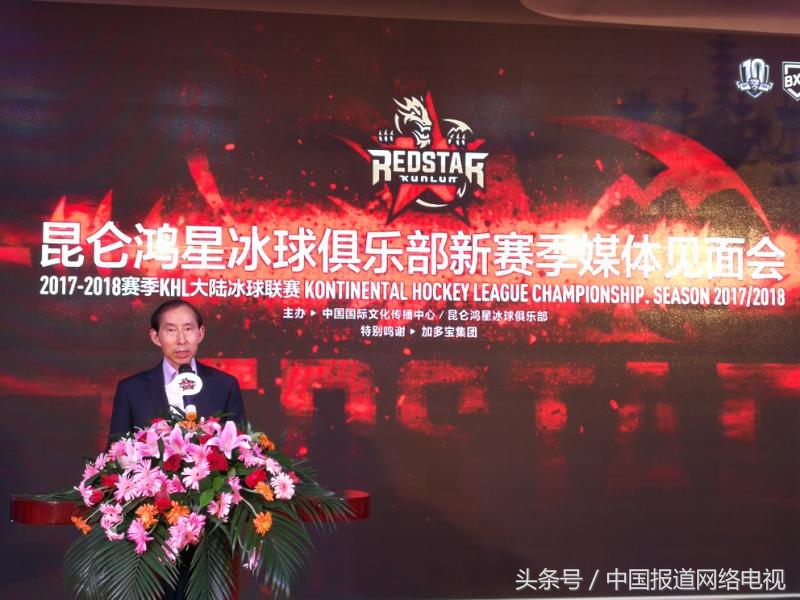 北京昆仑鸿星冰球队进季后赛,北京昆仑鸿星俱乐部比赛