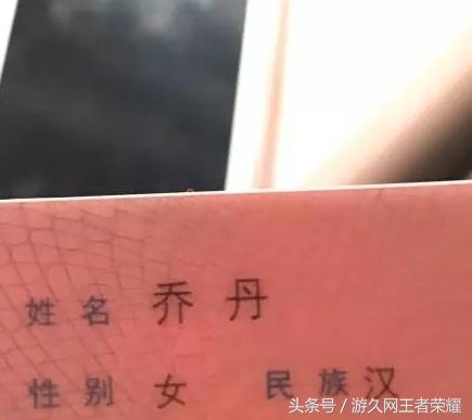 王者荣耀看着很流弊的名字,王者荣耀中比较骚气的名字组合