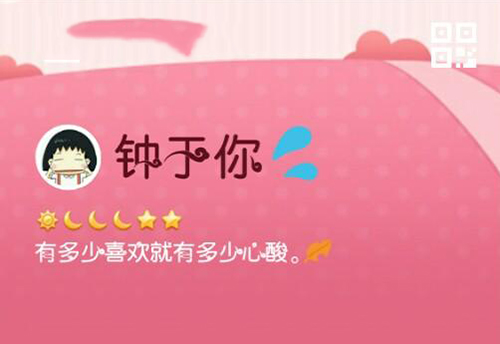 好听又有寓意的网名,有什么好听的网名吗